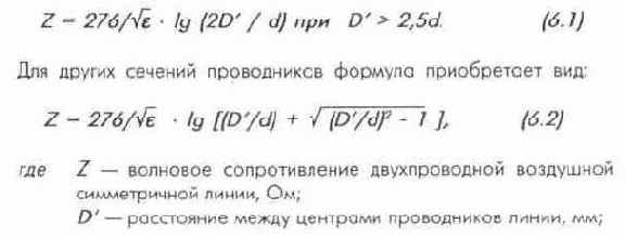 Разновидности линий.