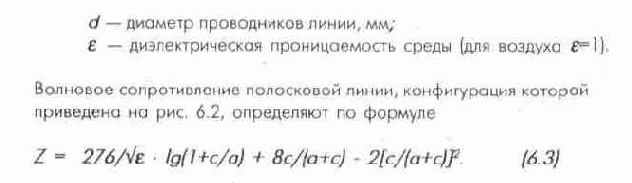 Разновидности линий.